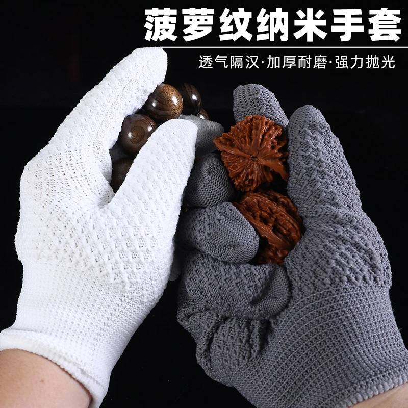 菠萝纹抛光手套文玩盘串盘玩盘珠抛光专用手串核桃纯棉鹿麂皮万毛