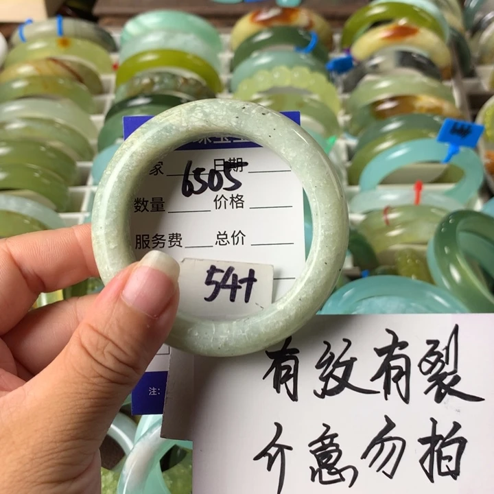 蛇纹石玉未镶嵌手镯6505