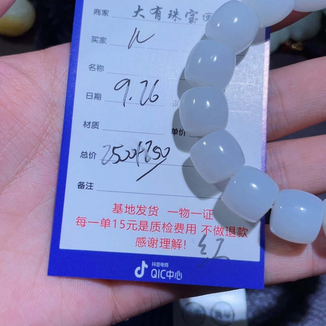 未镶嵌手链和田玉?****w