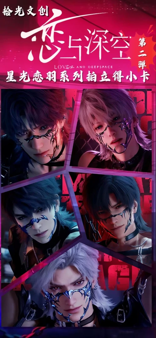 【乙】【拾光文创】第二弹亚克力小卡（同人二创）