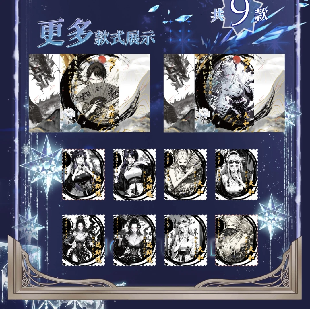 【平拆】千机文创海贼王邮票第一弹 国产周边卡牌 收藏卡牌