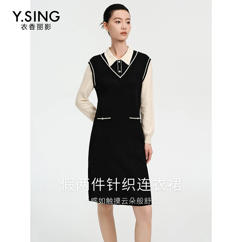 【芋总专属】衣香丽影新款连衣裙BLY92309408