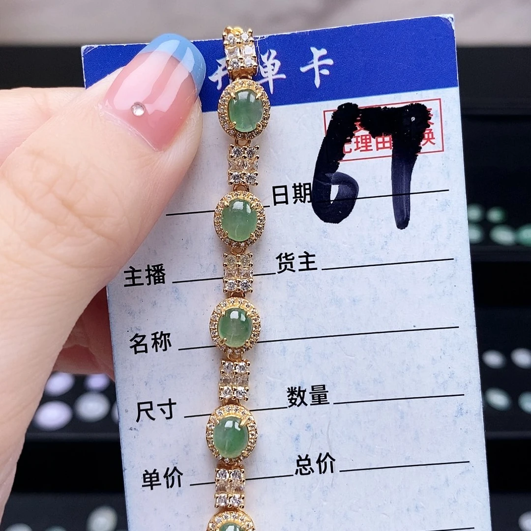 翡翠未镶嵌戒指手链