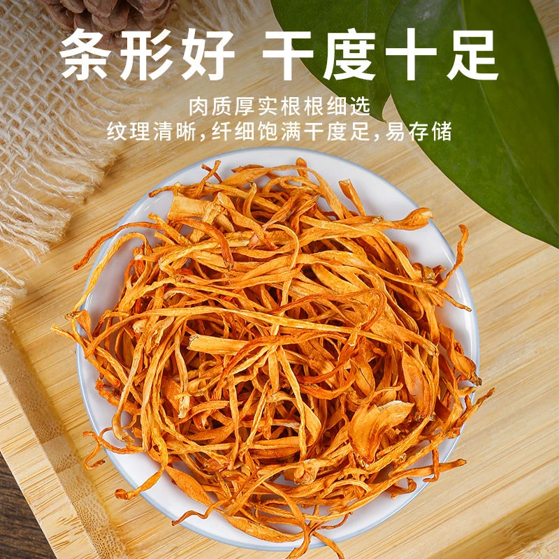 精选虫草花干货正宗批发大袍子头虫草菌菇煲汤营养无硫蛹虫草