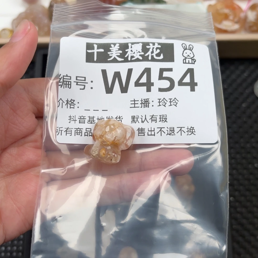 玛瑙/玉髓颈饰未镶嵌嘉*。