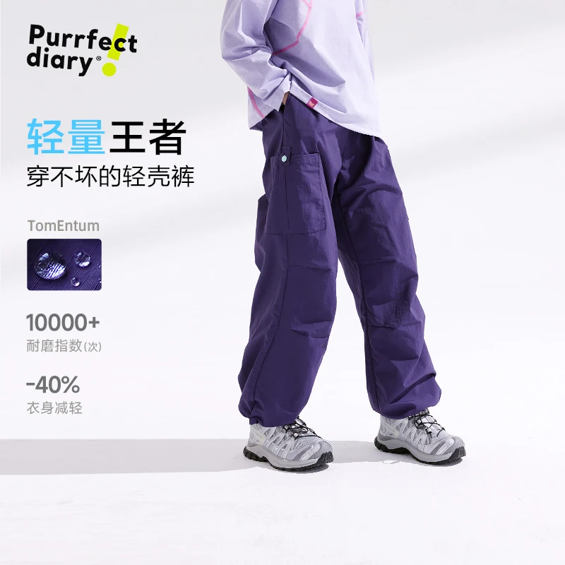 【轻量小蛋壳】儿童工装裤速干透气宽松长裤男女童耐磨裤PCK2513