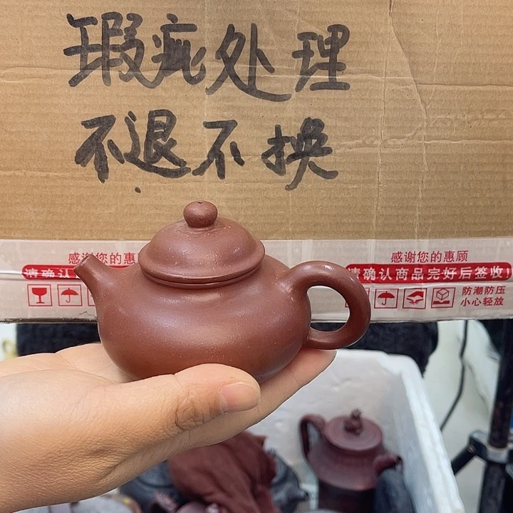 紫砂茶壶宜兴紫砂壶瑕疵