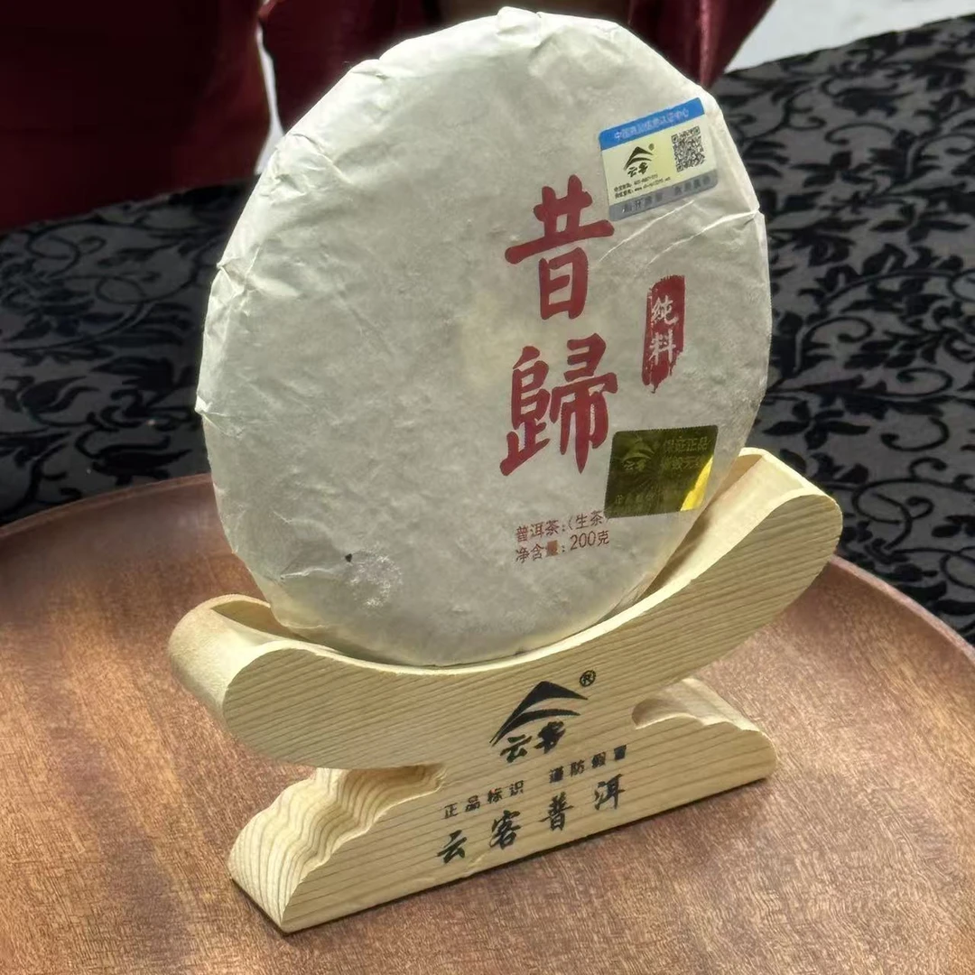 【28号】小师妹 25年9月28日通用链接 普洱茶