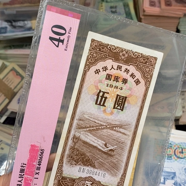 英*闪购链接8888888888881