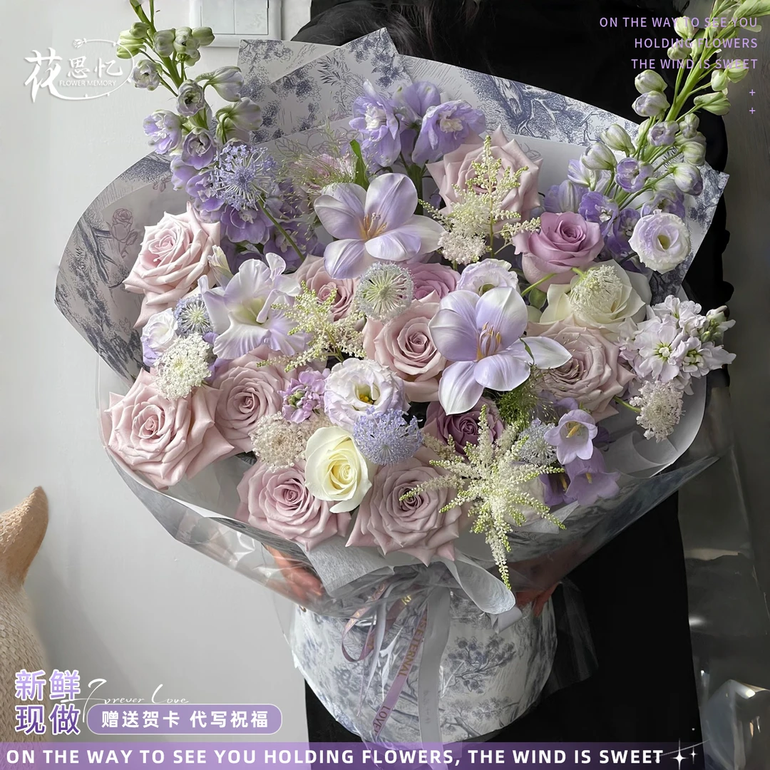 冬天的甜蜜时光【9朵曼塔3朵紫玫瑰2朵白玫瑰2朵郁金香混搭】送闺蜜恋人鲜花直播间现场直播卖花同城配送小时达