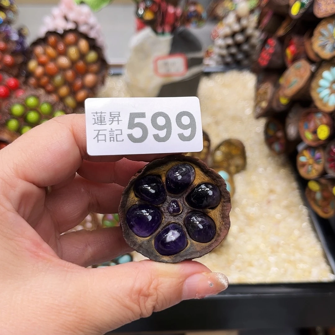 柚***茶核桃木/黑胡桃（胡桃木）599