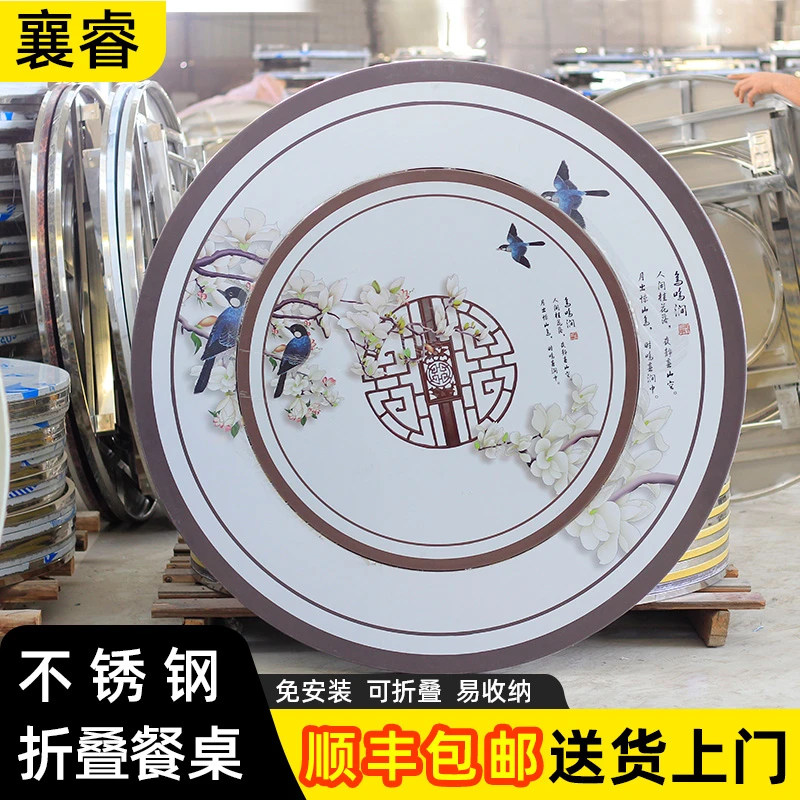 新款折叠桌不锈钢桌子折叠收纳餐桌家用摆摊专用吃饭大圆桌带转盘