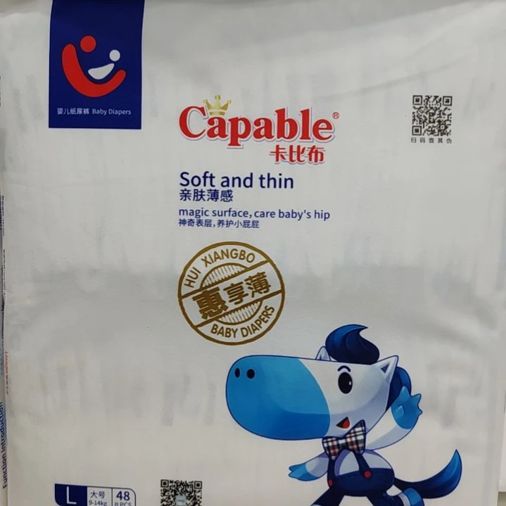 泽*卡比布惠享薄