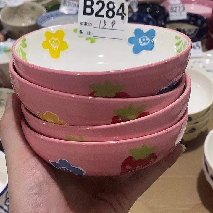 水果沙拉米饭微瑕陶瓷