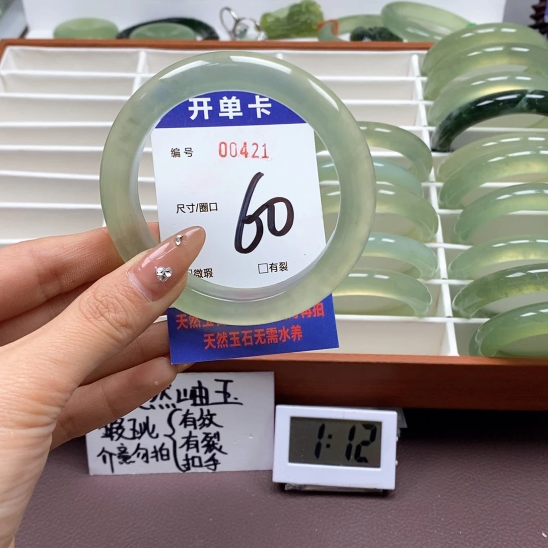 蛇纹石玉手镯未镶嵌