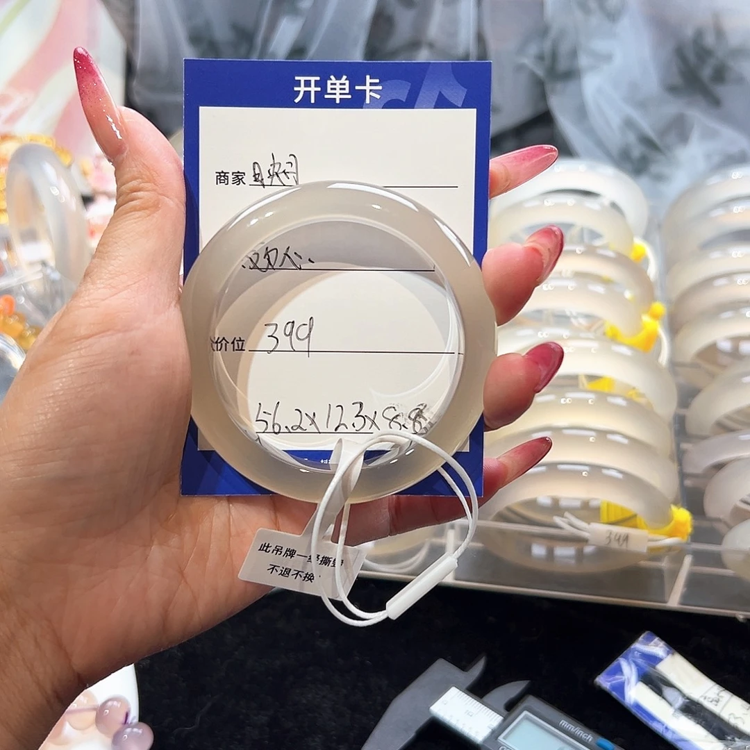 玛瑙/玉髓未镶嵌手镯