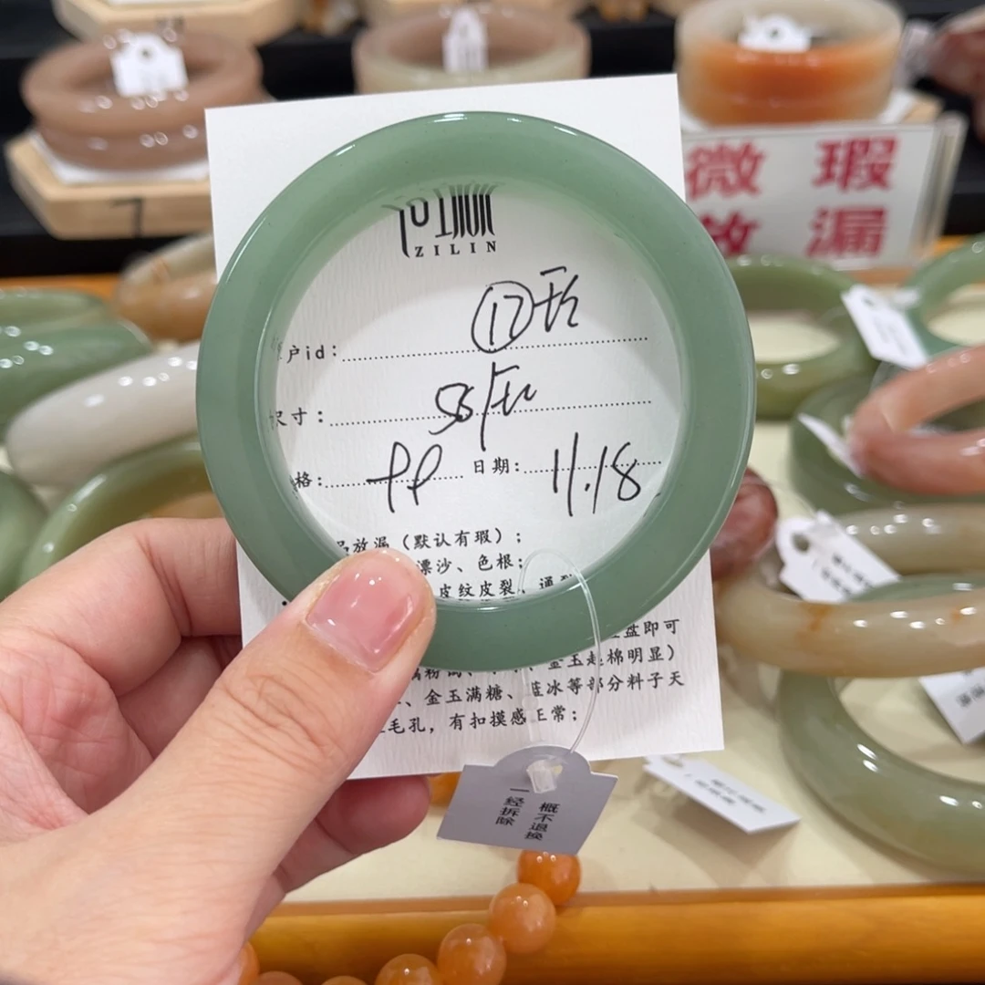 未镶嵌手镯石英质玉