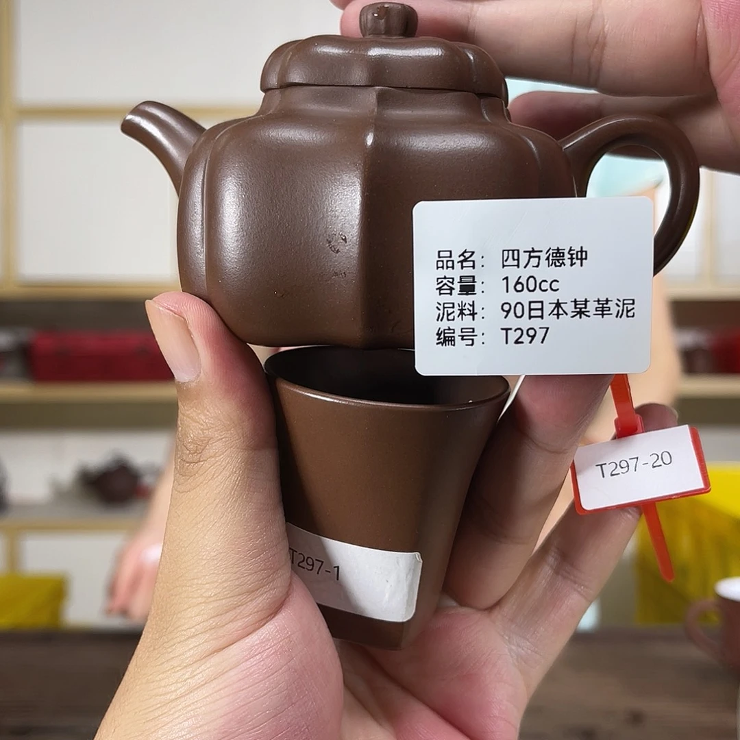 茶壶紫砂紫砂艺术
