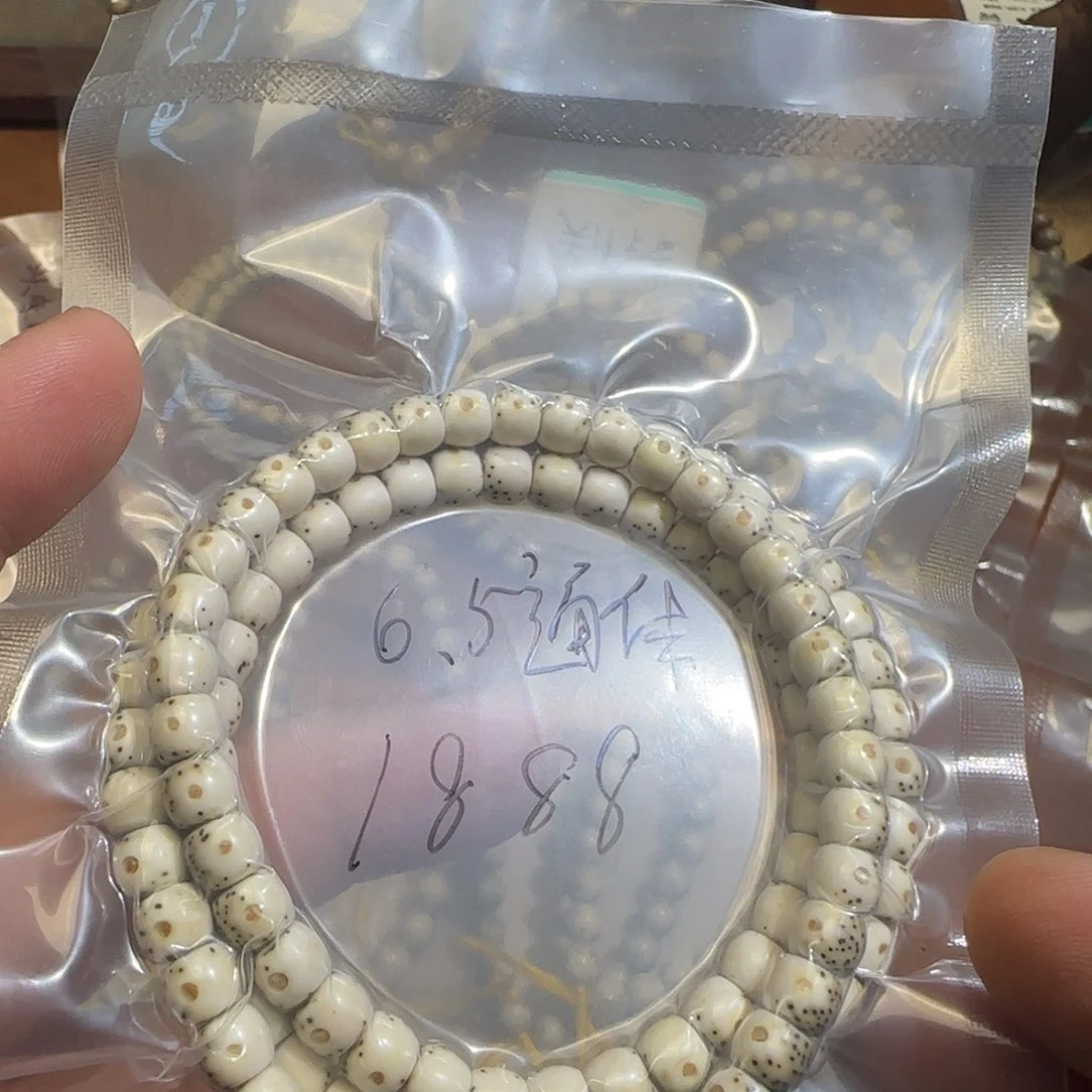 星月菩提手串6.5大通体