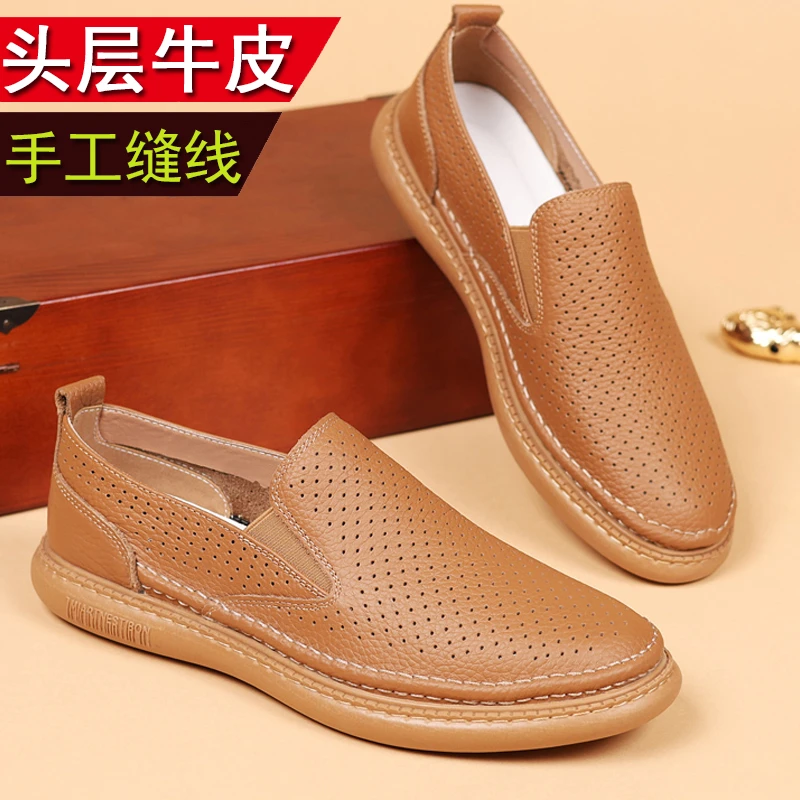头层牛皮凉鞋男夏季镂空打孔休闲皮鞋男软底真皮透气一脚蹬洞洞鞋