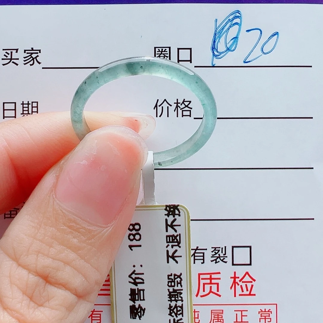 未镶嵌戒指翡翠戒圈