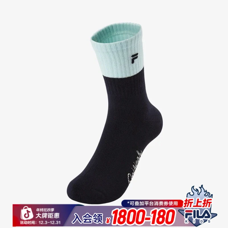 FILA斐乐儿童【透气防臭】（中筒袜子）儿童舒适休闲袜子K17B511328