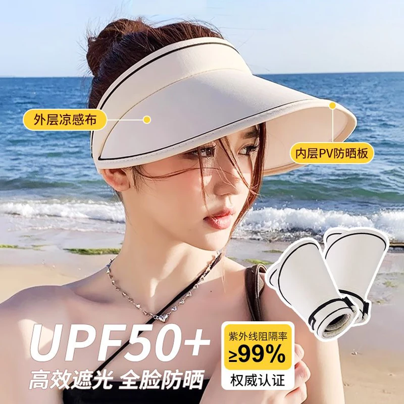 防晒帽夏季女遮阳大帽檐UPF50+防紫外线空顶太阳帽骑车遮脸可折叠