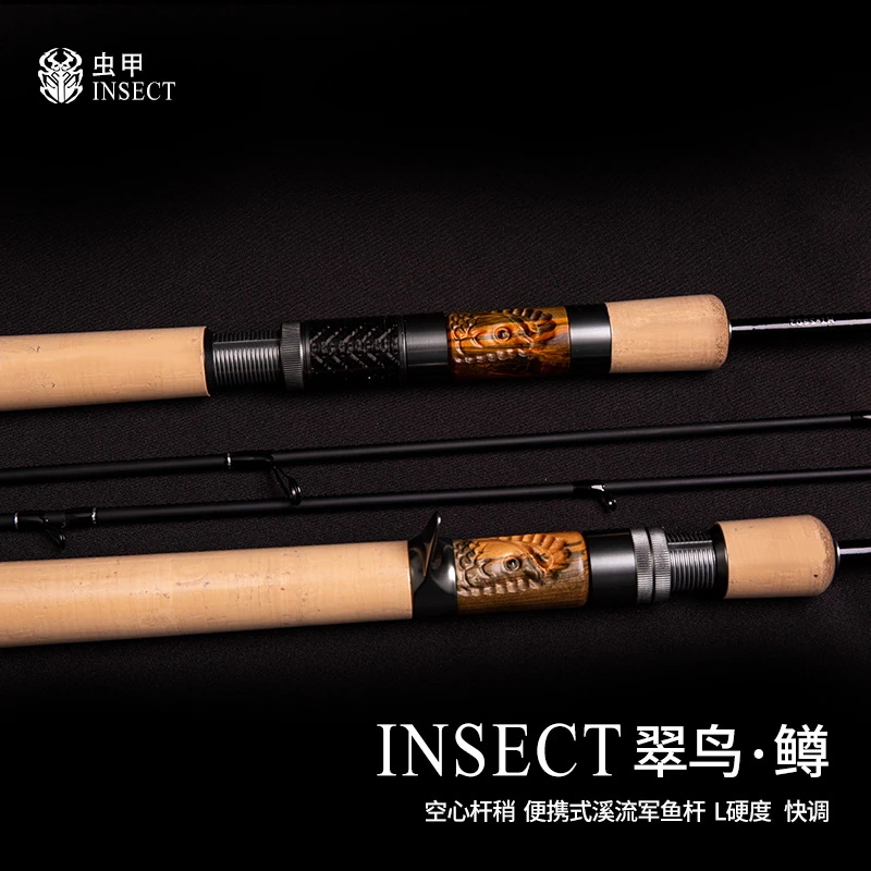 军鱼翠鸟鳟便携快调空心碳素五节溪流路亚钓鱼竿枪直柄180cm