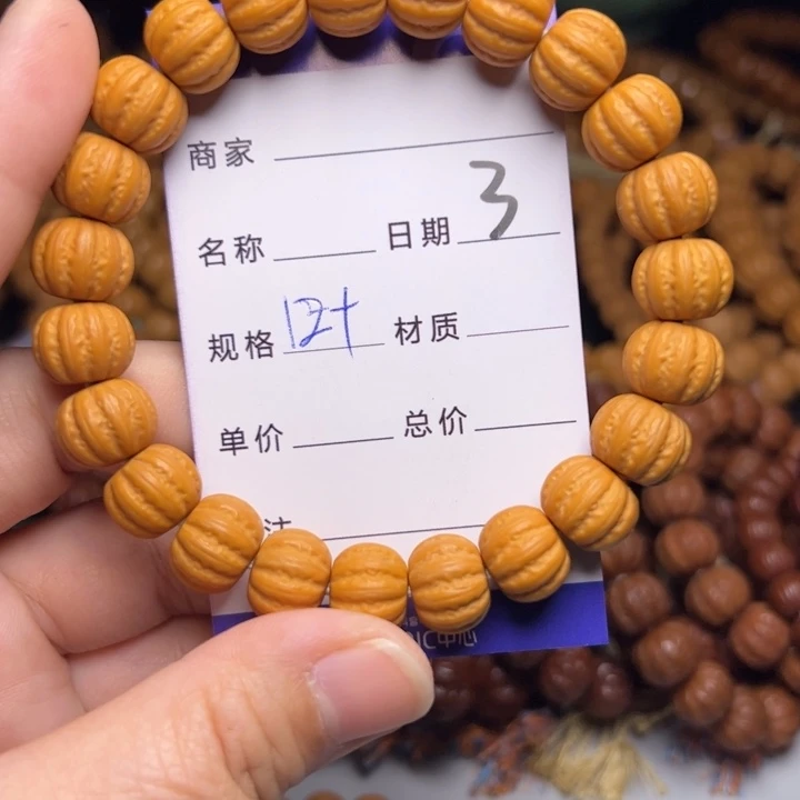 手串猴头核桃猴头