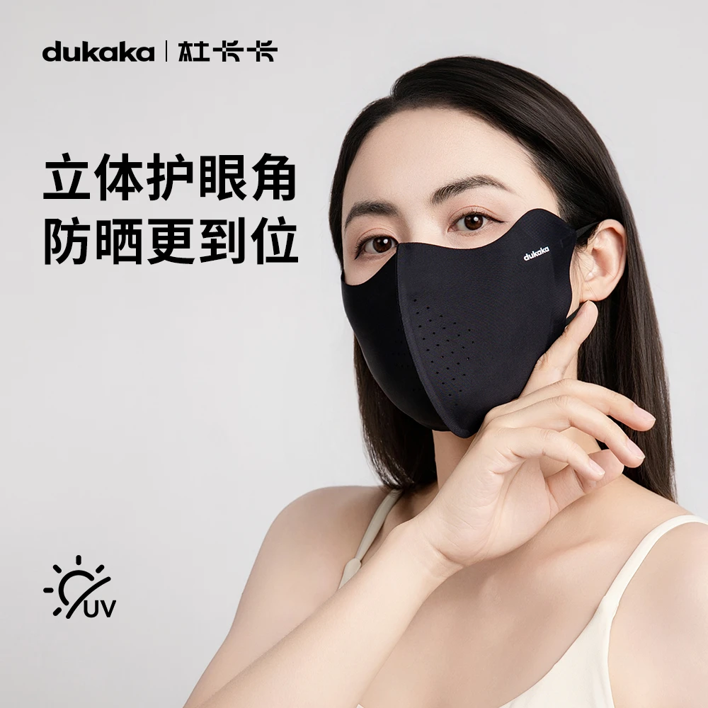 dukaka杜卡卡防晒口罩面罩防紫外线女遮阳防护轻薄透气骑行冰丝