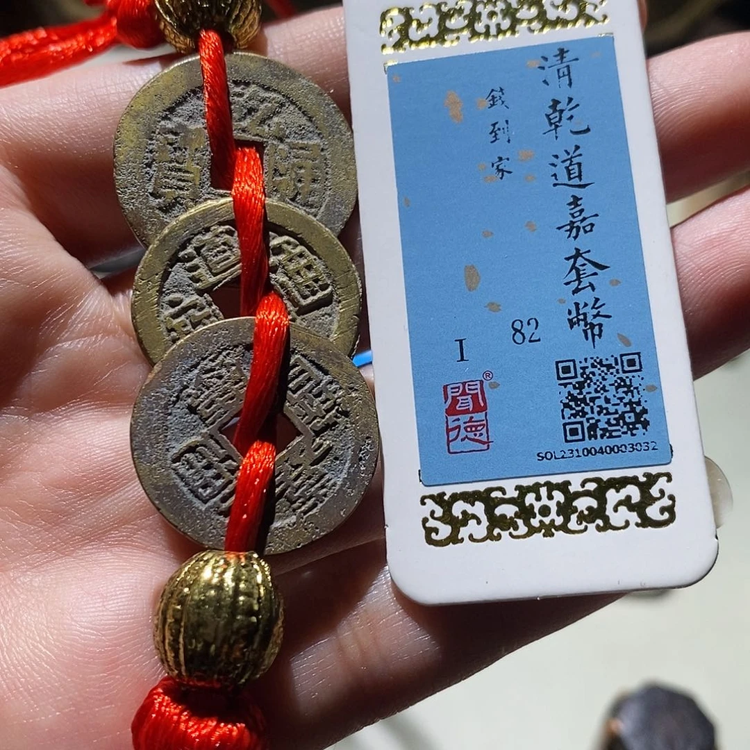 彼***岸铜闻德评级82分钱道嘉