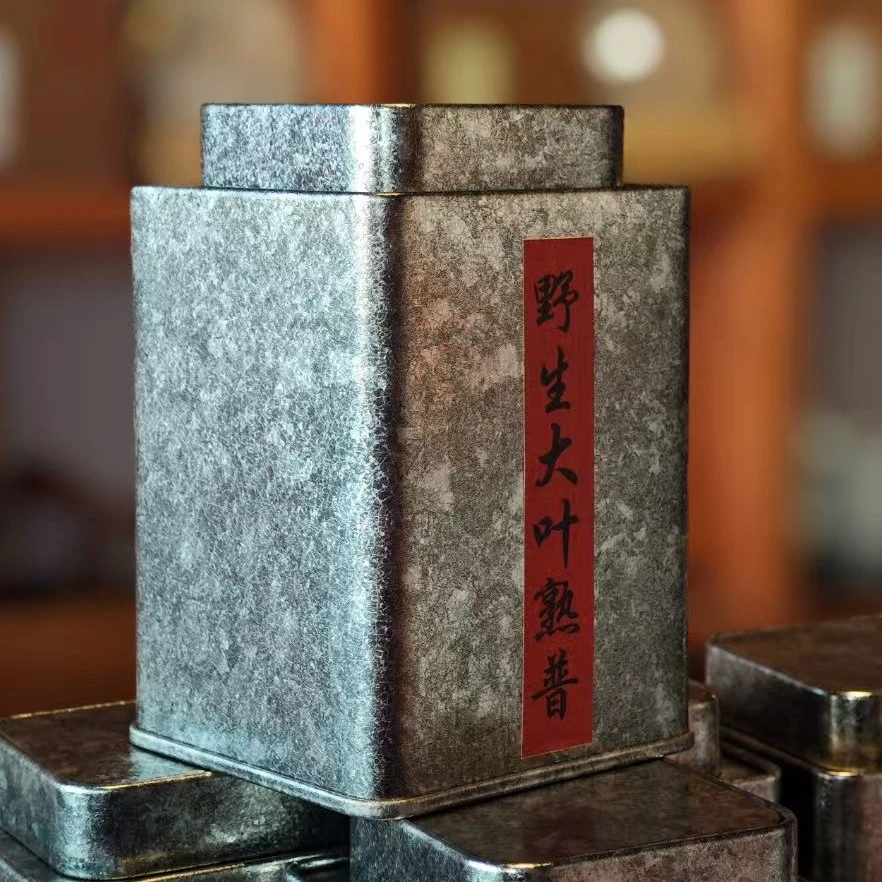 2005年野生大叶熟普100克/罐