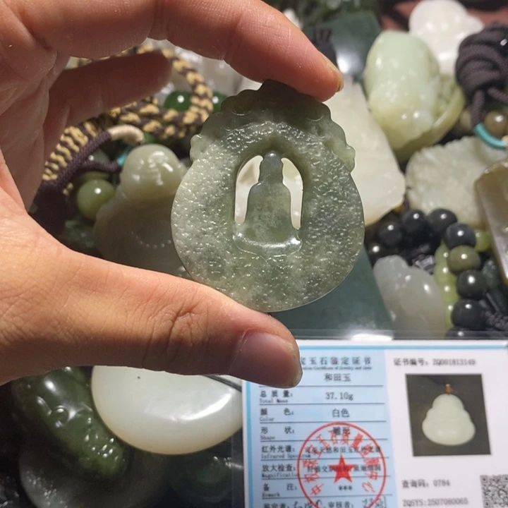 和田玉未镶嵌珠宝奇石