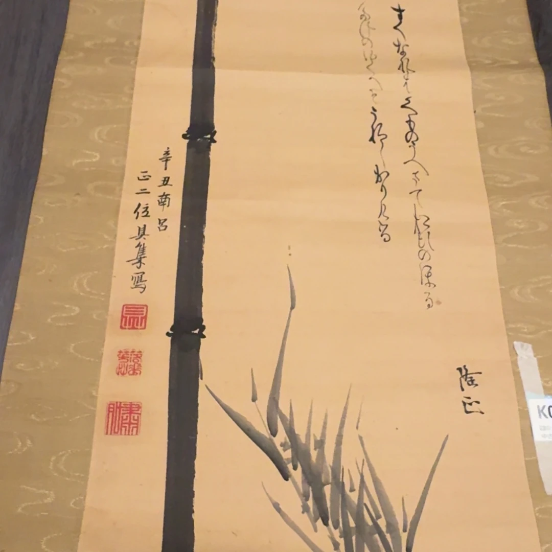 雅***宝书法0680。