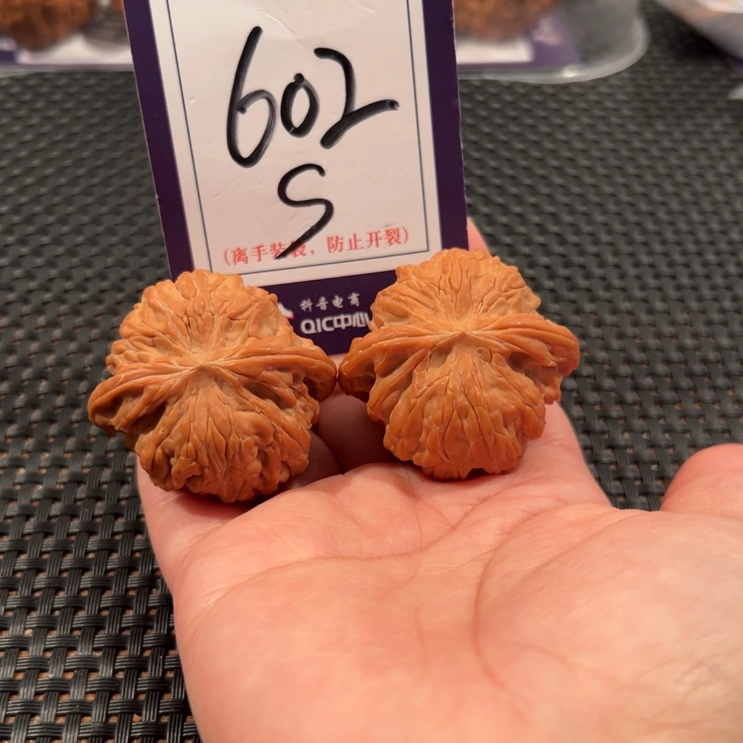 文玩核桃把件602号正磨尺寸41全品