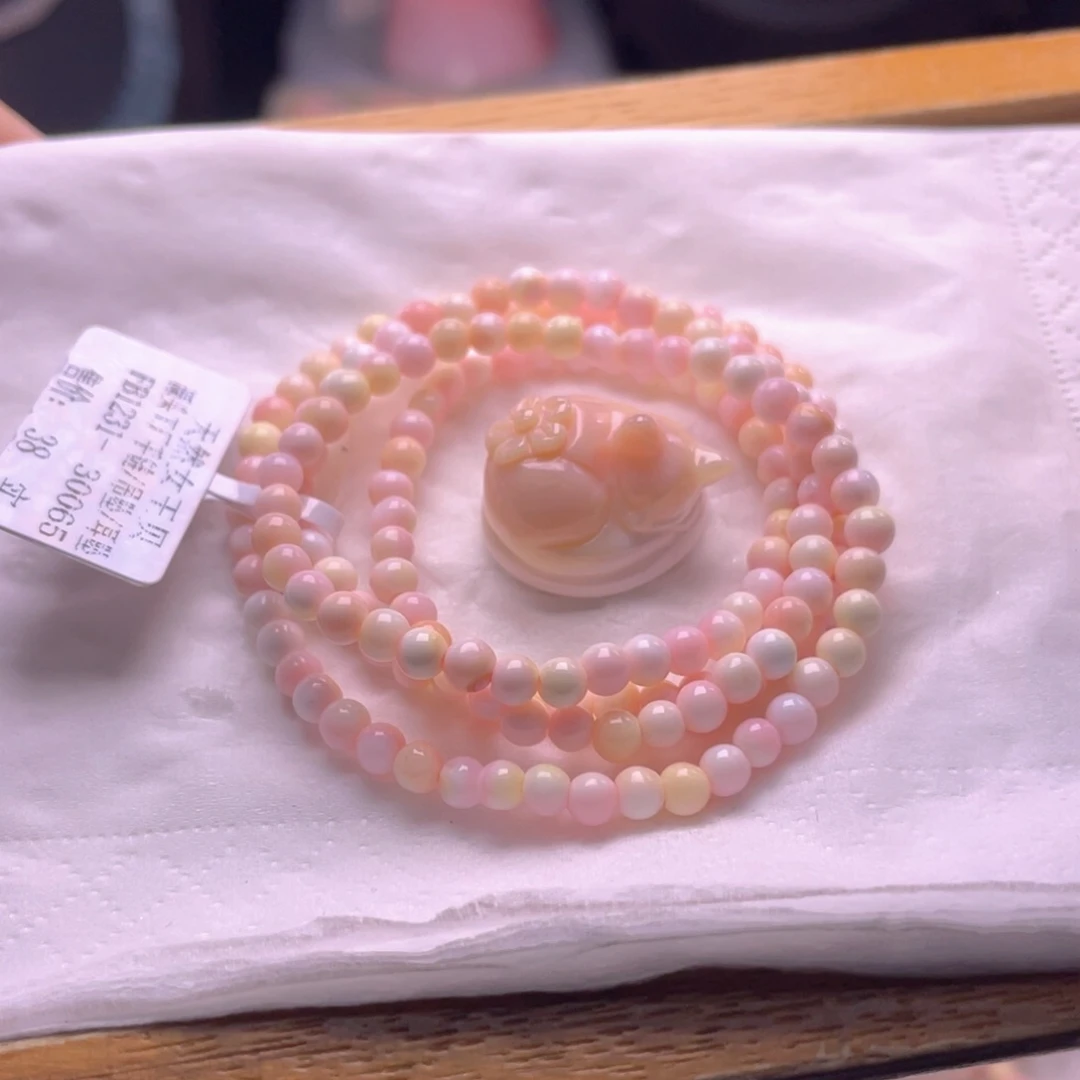 未镶嵌海螺珠手串福利编号95