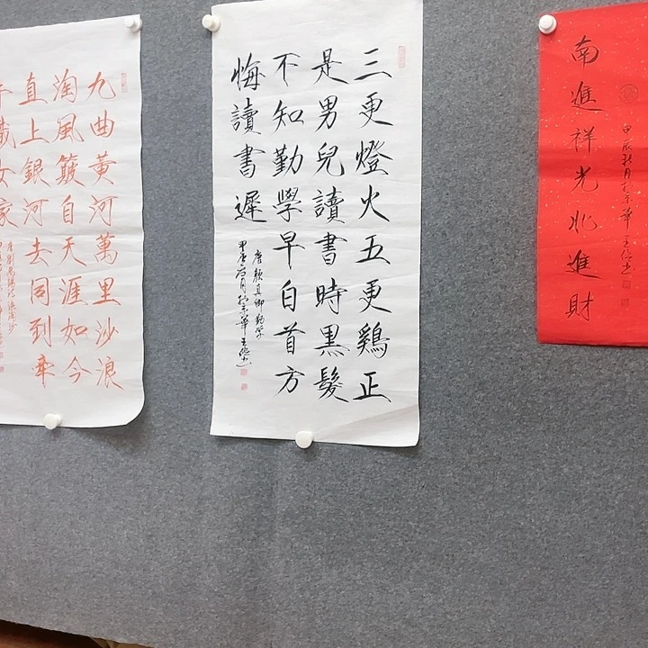 国画我们的生活方式