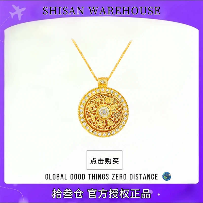 CAMIERY新中式古法八宝罗盘旋转镶嵌