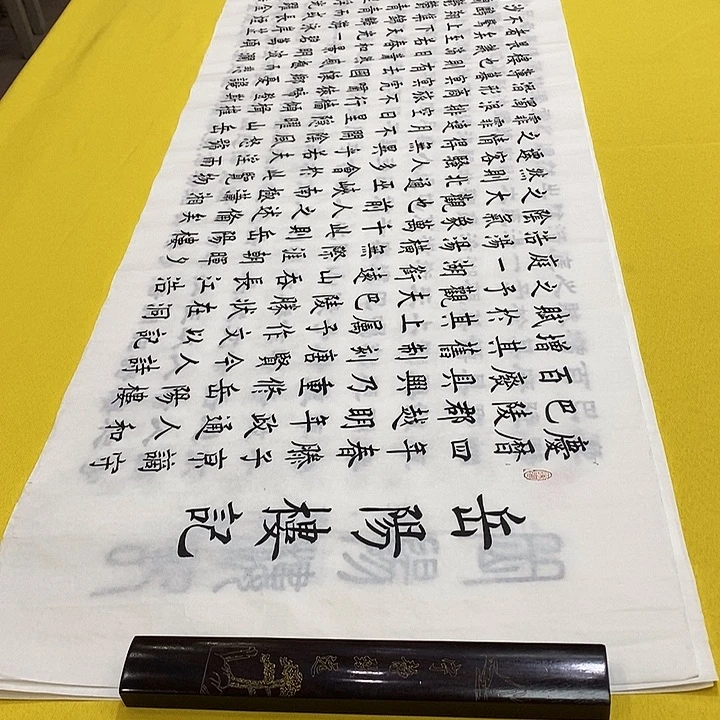 书法岳阳楷郭老师六尺白