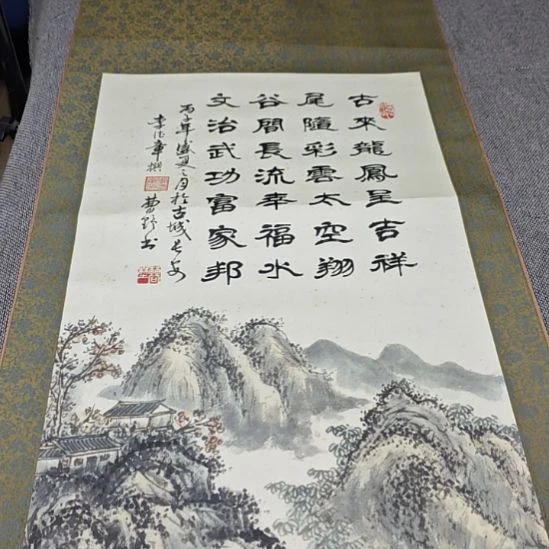 本***士字画字画字画字画