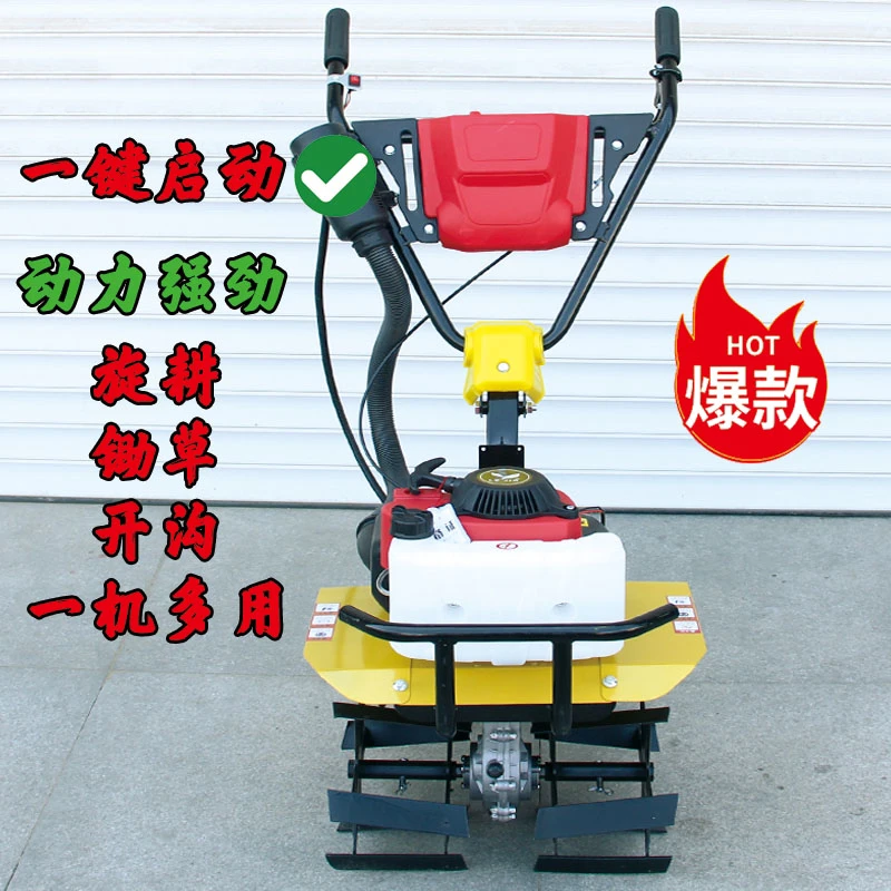 新款升级电启动汽油微耕机旋耕锄草开沟机