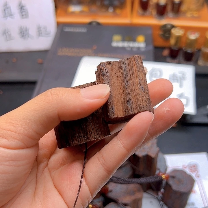 藤类降真香缅甸东枝紫红油小吊坠发其一1.99