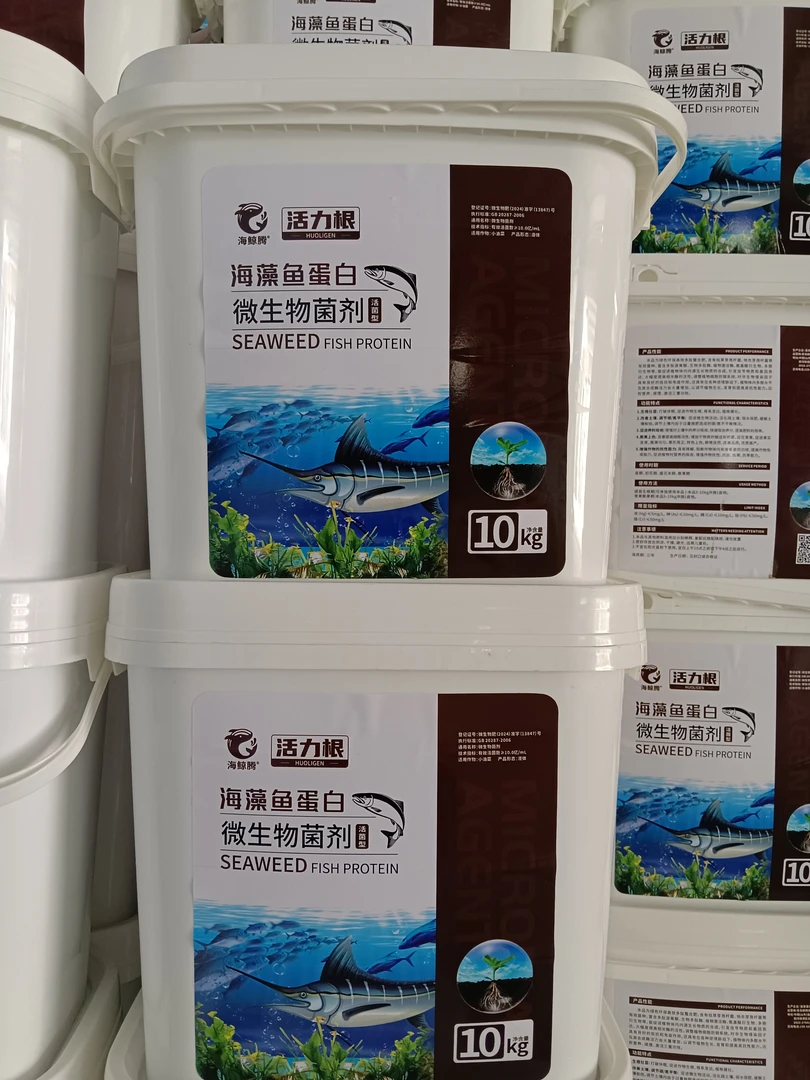生根壮秧绿叶微生物菌剂海藻鱼蛋白