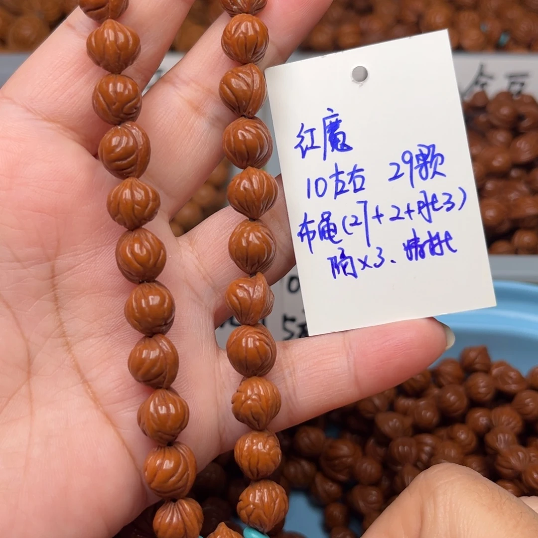 吊坠桃核10左右红魔手持