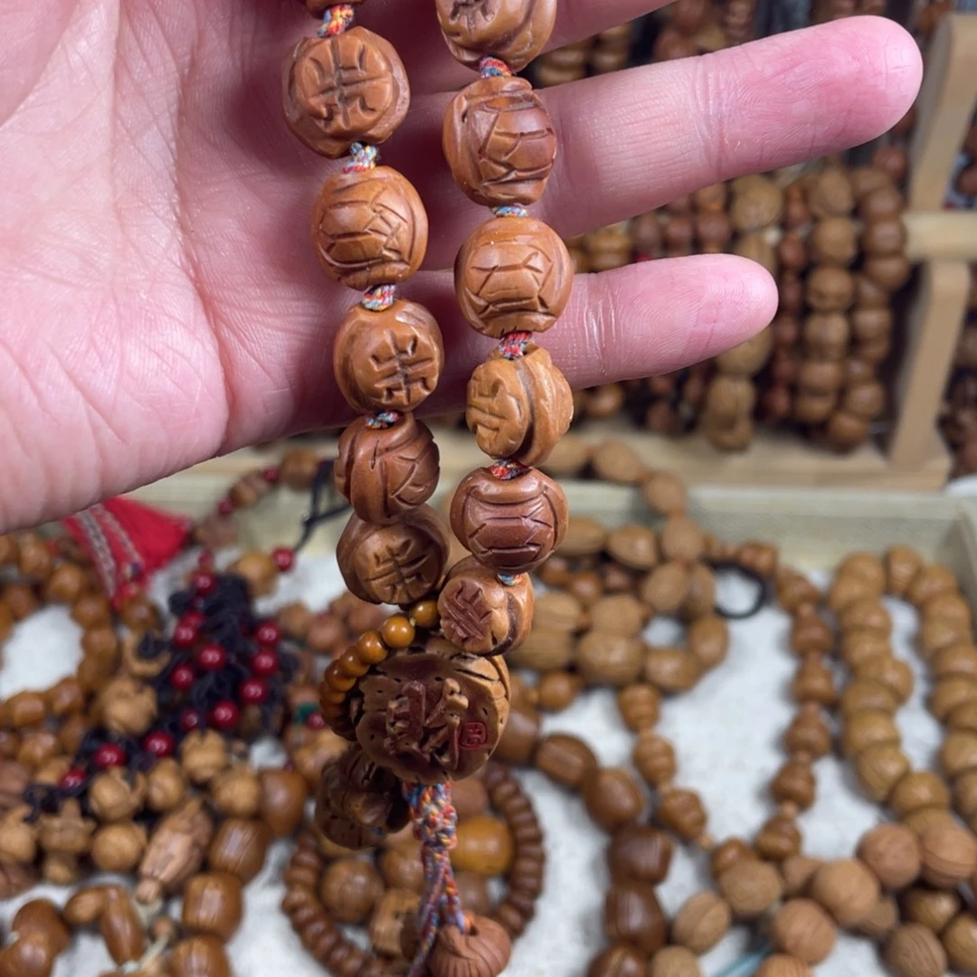 杨***)核桃木/黑胡桃（胡桃木）