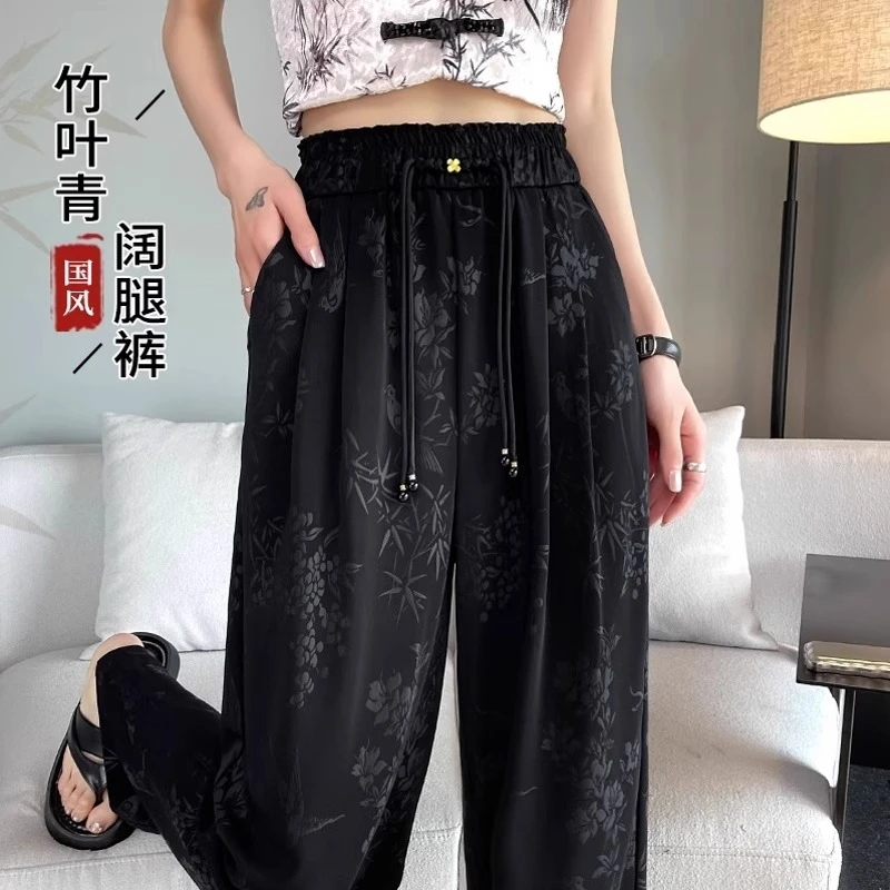 300斤大码新中式国风阔腿裤女夏季胖mm薄款高腰宽松垂感提花长裤2