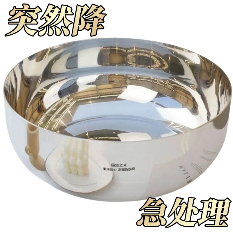 【急处理】特厚加厚316L不锈钢和面盆厨房家用火锅盆洗菜打蛋汤锅盆