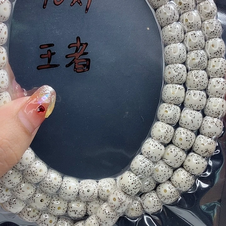 星月菩提吊坠达*吉10的尺寸