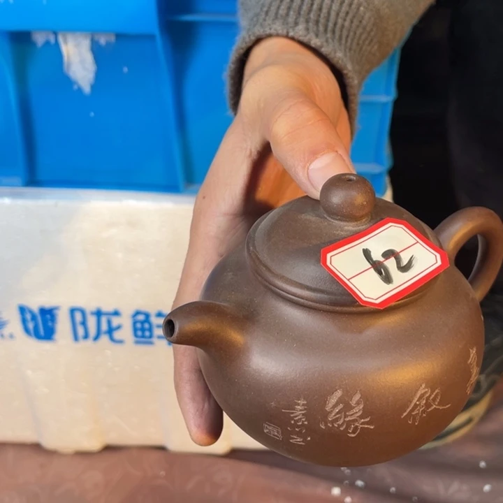 紫砂茶壶瑕疵壶77777