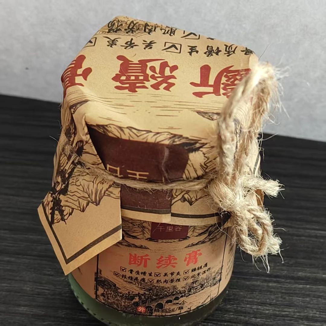 断续膏身体膏一瓶55g